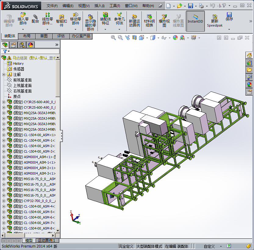 马达组装流水线电机自动组装线方案